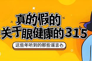 攻防转换，一瞬之间！进球就是这么简单！