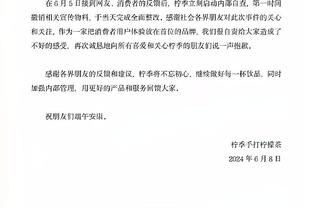 足球报：母亲离世让阿德本罗倍受打击，队友都听到他大哭的声音